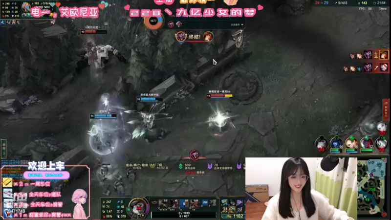 【2022-11-16 01点场】天菜少女涵涵子：能不能上个钻石！