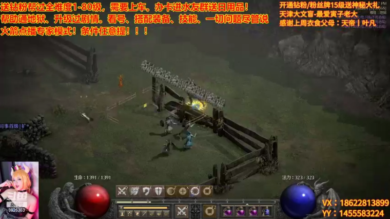 【2022-11-15 14点场】天津大文盲：新赛季 速度上车！！！！