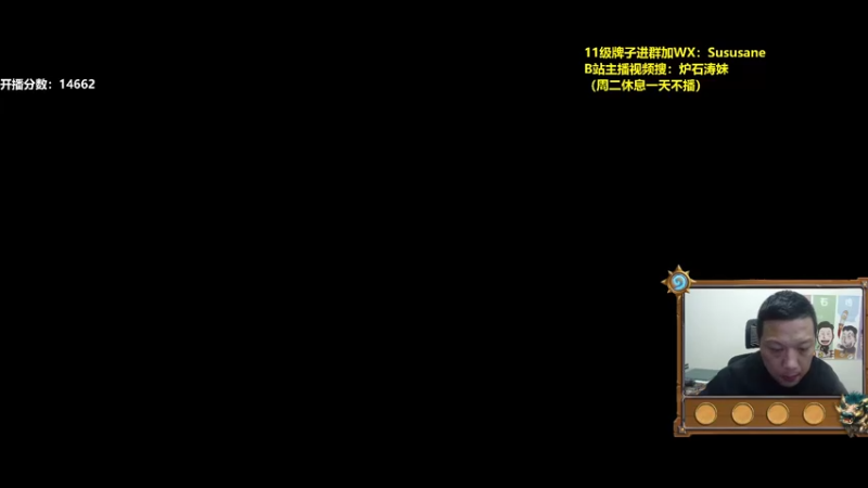 【2022-11-16 17点场】过载十五岁的涛妹：今晚一万五渡劫开始