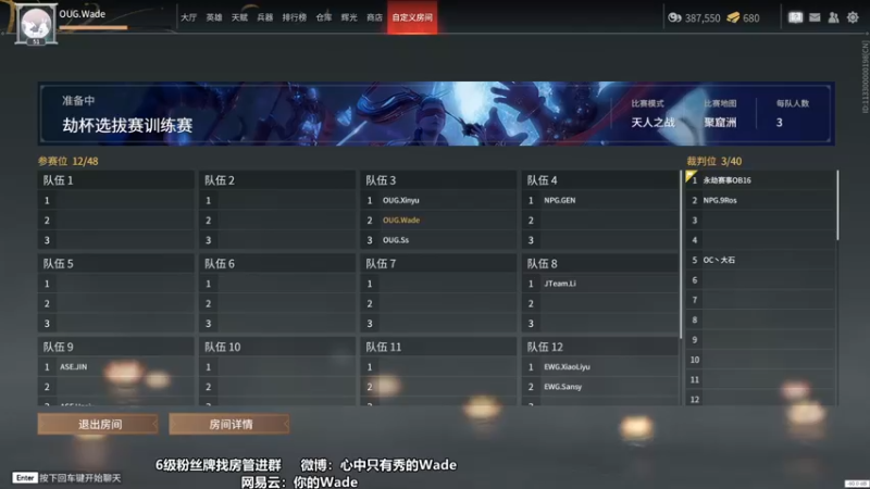 【2022-11-16 13点场】WadeOvO丶：备战劫杯♥Wade