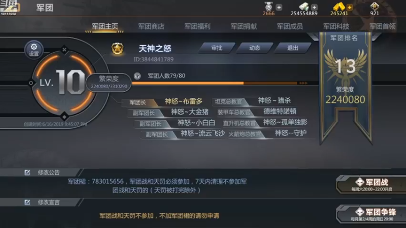 【2022-11-16 21点场】神怒流云飞沙：流云飞沙的直播间