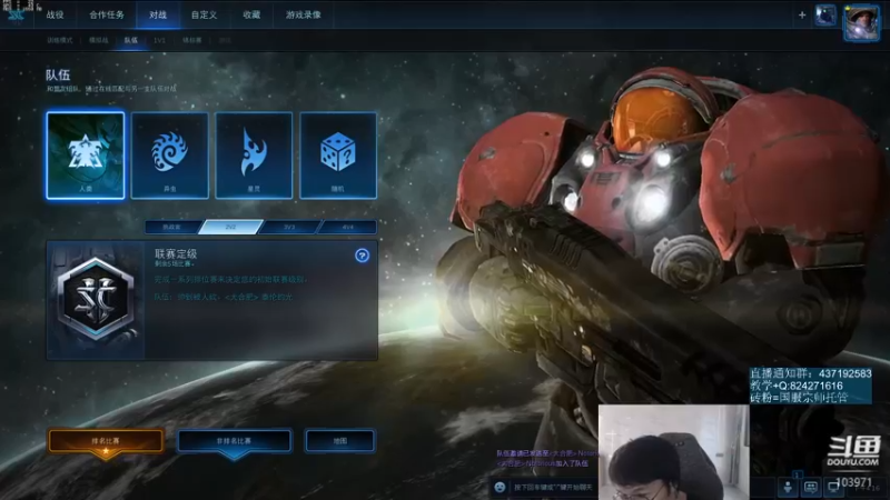 【2022-11-15 16点场】SCLeeLee：LeeLee国服天梯