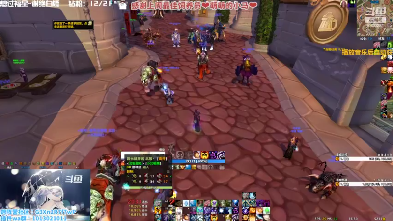 【2022-11-15 16点场】巫笑笑：久病成医 看牙要趁早