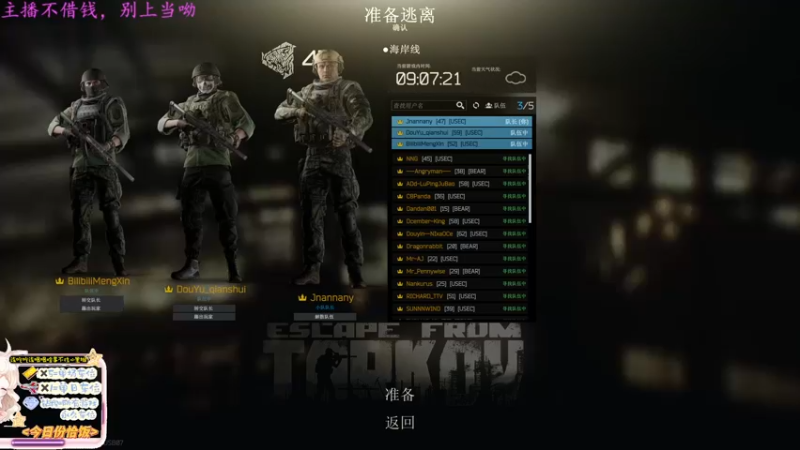 【2022-11-13 15点场】迦南的喃喃呀：头好痒，感觉要长脑子了