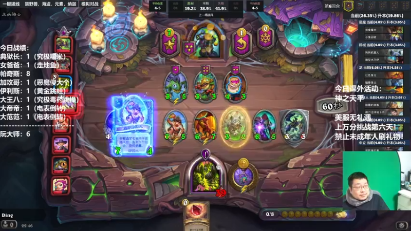 【2022-11-15 22点场】王师傅精益求精：30天连播day20 美服无礼遇！