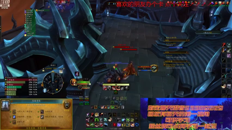 【2022-11-13 21点场】三凯1986：10.0 S4新团筹建