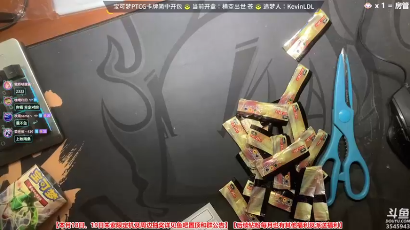 【2022-11-13 22点场】真新镇丨皮皮智：宝可梦ptcgol，暖雪，怪猎曙光
