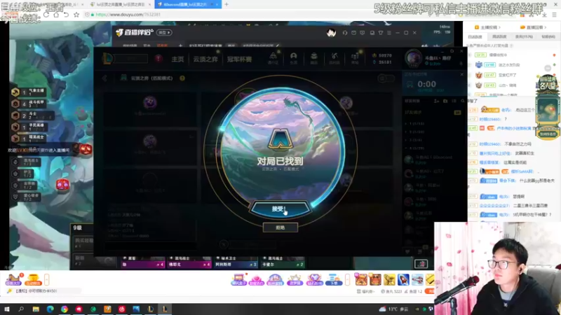 【2022-11-16 17点场】陈仔醉梦OvO：和讯哥打把表演赛