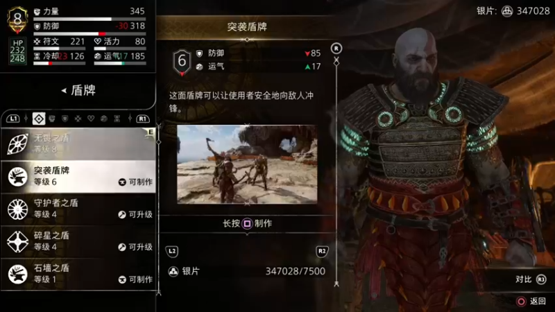 【2022-11-16 14点场】午夜抹抹茶：战神玩战神难度的战神像个战神