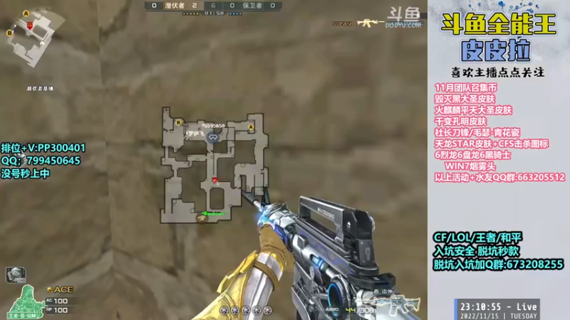 【2022-11-15 23点场】皮皮拉3004O1：皮皮拉:新赛季已开，跟着我冲！