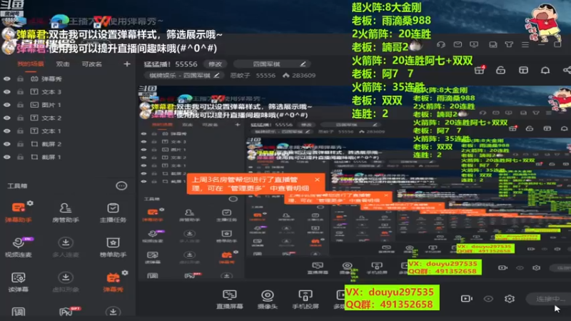 【2022-11-16 19点场】恶蚊子：猛猛播！55556