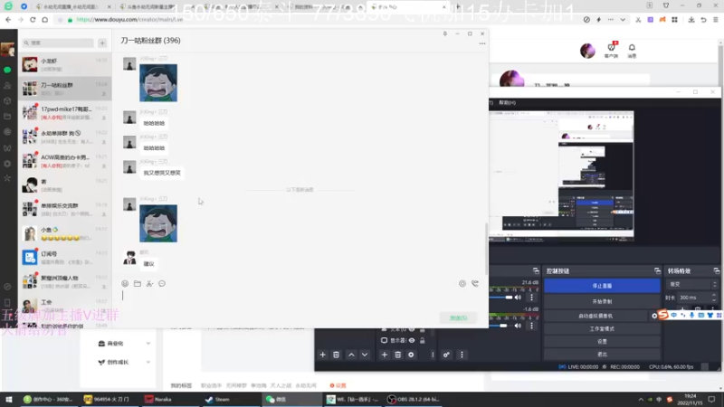 【2022-11-15 19点场】刀一挥趴一堆：(刀一挥)新主播第一天开播