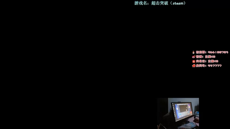【2022-11-15 21点场】x8N1ce：[x8N1ce]下午随便玩，晚上超级突破