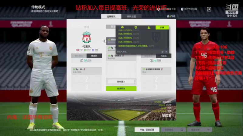 【2022-11-15 22点场】JiaJu就是我啊：世界杯模式~康忙