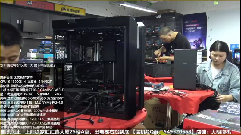 【2022-11-16 00点场】上海大明海：【大明攒机】英特尔arc+英特尔配置推荐