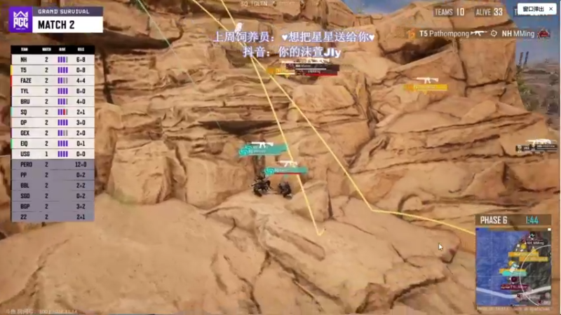 【2022-11-14 22点场】憨批姐姐沫萱：【大姨】PGC吃鸡晋级赛