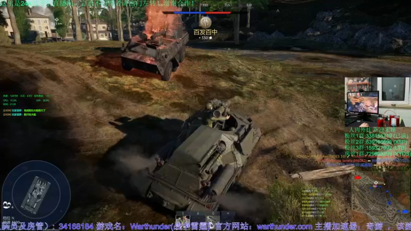 【2022-11-12 21点场】战争雷霆老铁：【战争雷霆国际服】空陆一体仿真战争网游