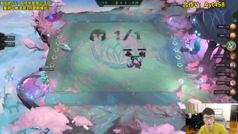 【2022-11-15 21点场】阿涛皎月Carry：今夜坐等S8!
