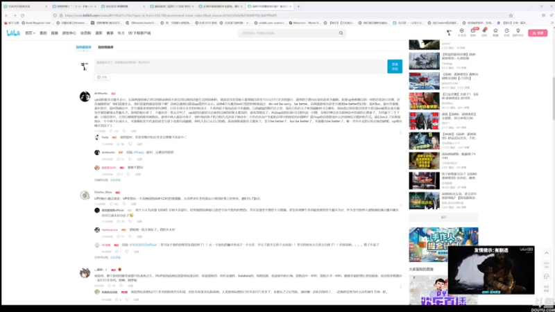 【2022-11-15 22点场】猫叔灬灬：【猫叔】12点看TGA年度游戏提名~~~