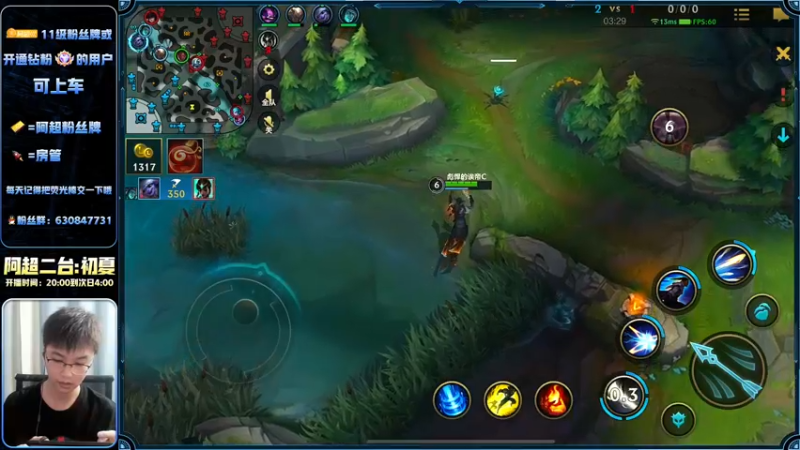 【2022-11-15 22点场】阿超cc丶：⭐阿超:免费上车 速来!