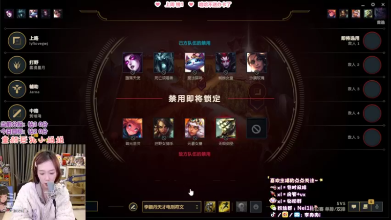 【2022-11-15 17点场】李冉冉i：♥赛季末冲分·一枪一个蓝朋友♥