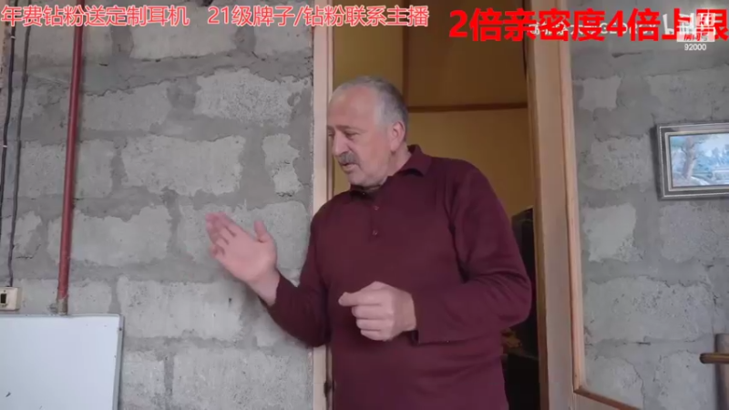 【2022-11-16 08点场】呆妹儿小霸王：【钻石双倍】：一起see啊