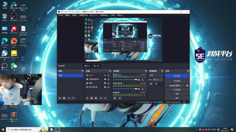 【2022-11-13 19点场】diyy刘頔：diyy：4倍亲密度上限！电竞馆户外
