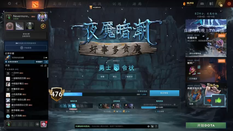 【2022-11-15 19点场】湫汲：顶级一号位！大号冲分
