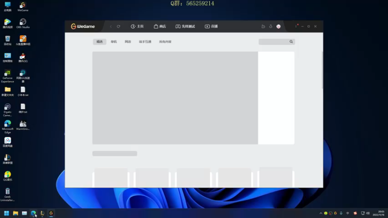【2022-11-16 20点场】熊王c：熊c：一天不越塔浑身不舒服