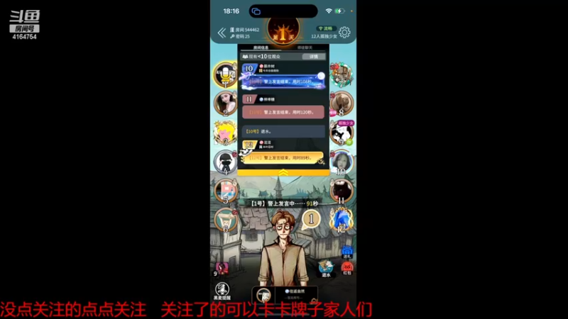 【2022-11-15 18点场】冠磊崽：动物场狼人杀晚点看情况排位！