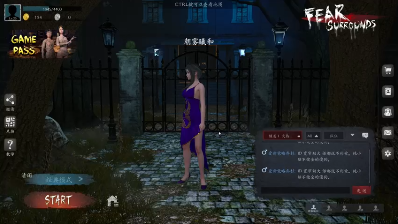 【2022-11-15 22点场】朝雾曦和：恐惧路人大祭司局