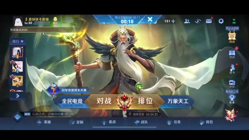 【2022-11-16 18点场】不如叫我慢慢：2327分巅峰赛！