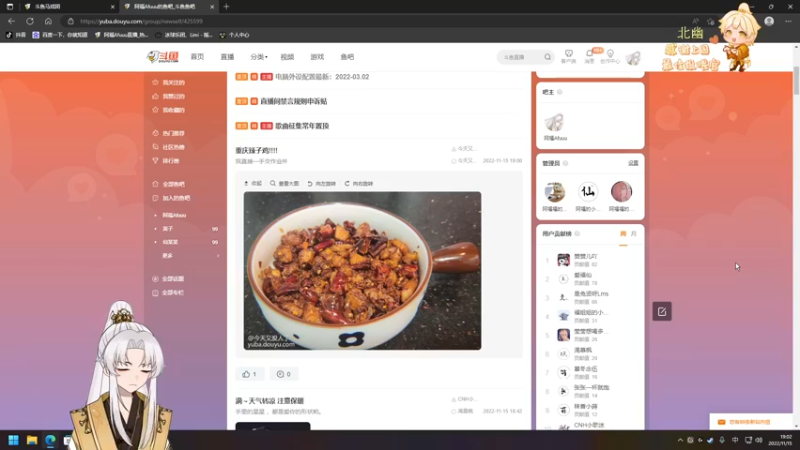 【2022-11-15 18点场】阿福Afuuu：小福茶馆，勤能补拙！！