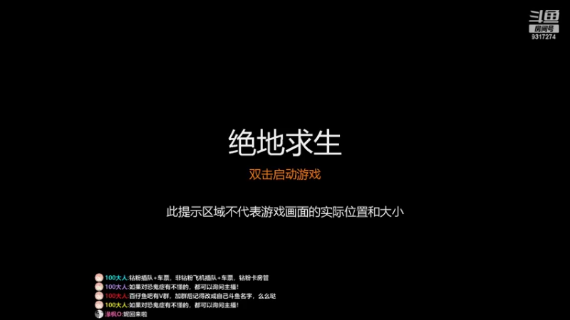 【2022-11-15 19点场】100大人：恐鬼症 万场主播 带你原地起飞
