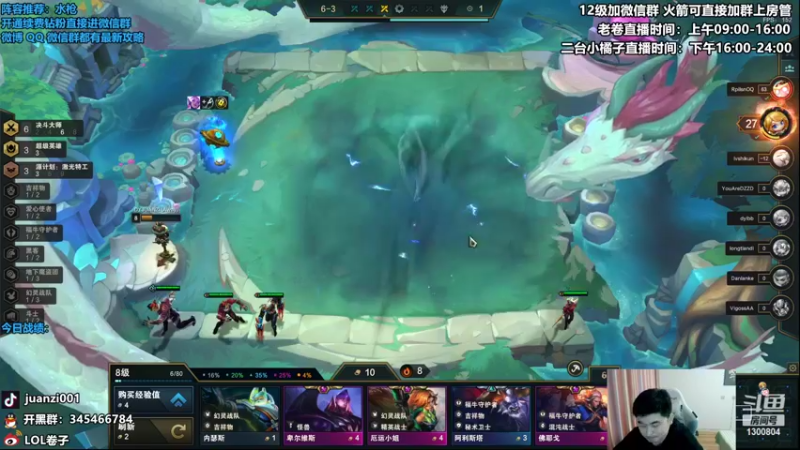 【2022-11-16 13点场】卷子丶：S8怪兽入侵，冲冲冲！！！