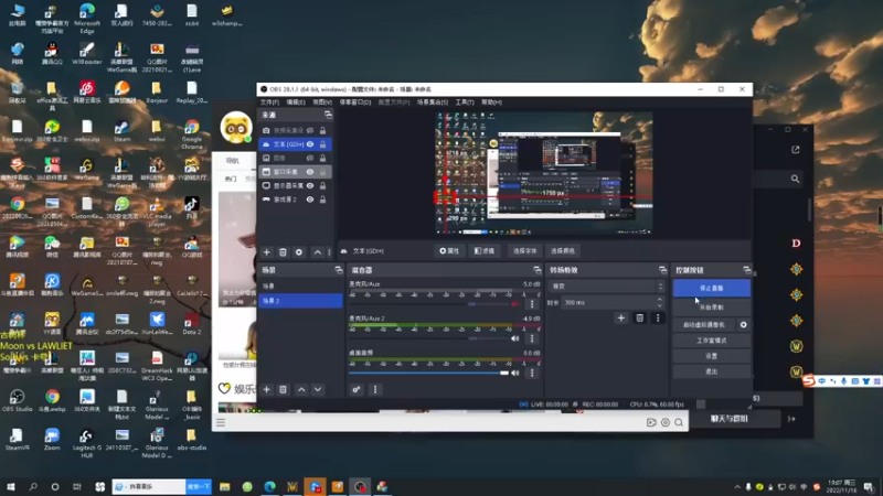 【2022-11-16 19点场】iameer0：【直播】7点古树杯Moon 登场