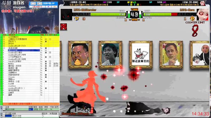 【2022-11-16 14点场】windkey：千人mugen大乱斗！