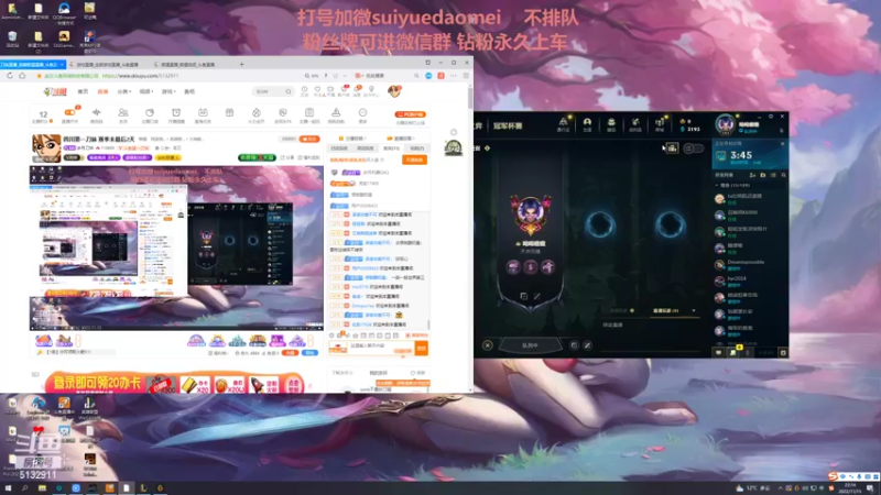 【2022-11-15 22点场】岁月刀妹：四川第一刀妹 赛季末最后1天