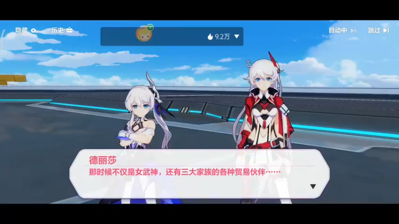 【2022-11-15 21点场】DY科神大大：崩坏3一起来玩呀