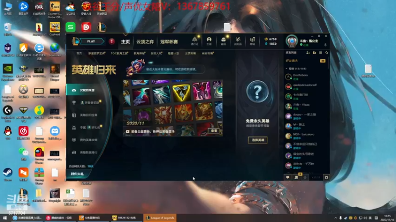 【2022-11-16 16点场】峡谷杀神酱油瓶：5点德杯预选赛加油！