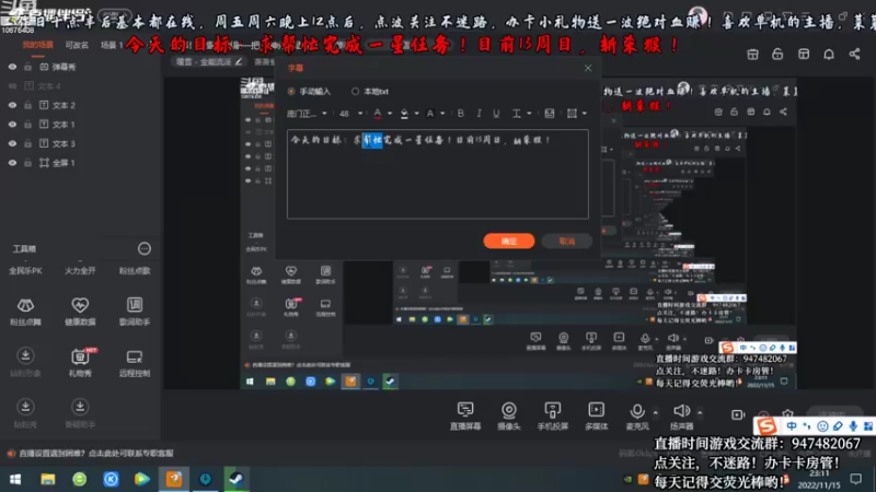 【2022-11-15 23点场】萧萧紫燮：镇邪！暖雪！再刷一把，神州志西游！