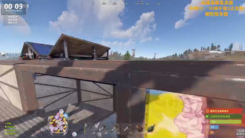 【2022-11-16 16点场】Happy丨猫腻：[猫腻]末日生存