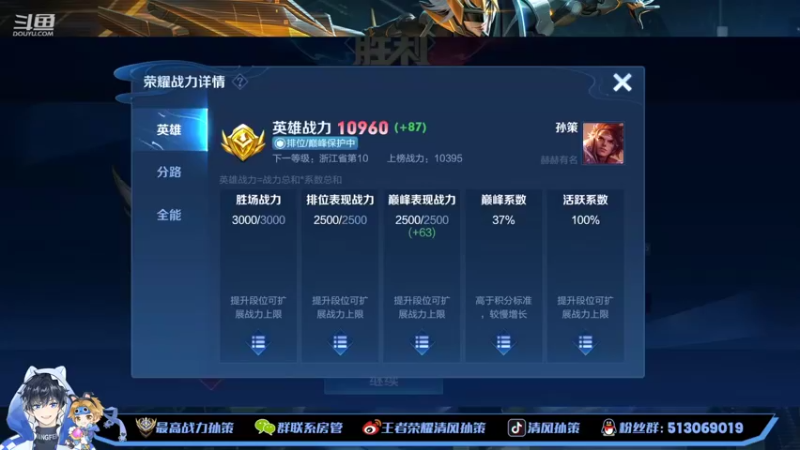 【2022-11-15 14点场】清风孙策：打个苹果区国服