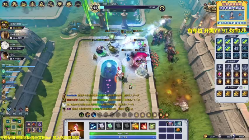 【2022-11-16 01点场】单车老师不迟到：【单车】随机塔防：绿洲（一起领跑）