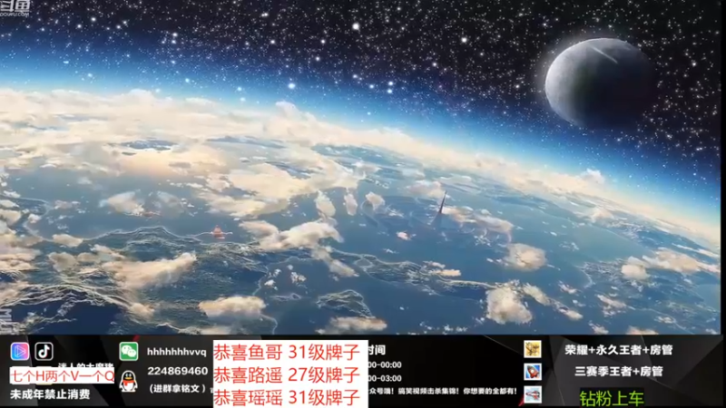 【2022-11-13 22点场】迷人的大魔猪：WX开通/续费钻粉永久车位