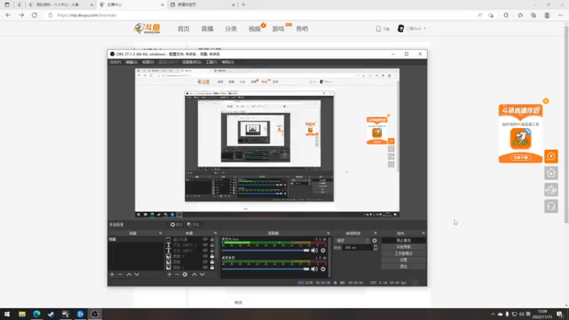 【2022-11-15 15点场】三酒OuO：看吧哥们学吧哥们