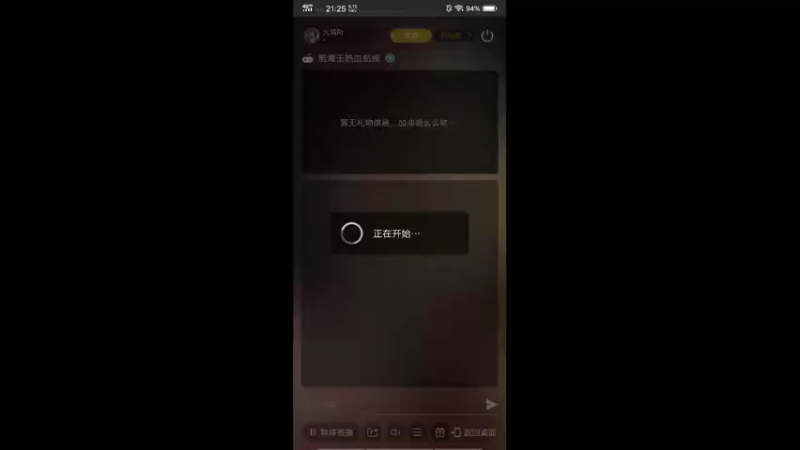 【2022-11-11 21点场】火鸡Rr：冲冲冲冲冲冲 冲冲冲 4319406