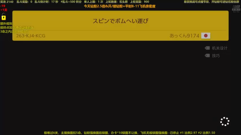 【2022-11-15 23点场】白白的胖胖呀：⭐️马里奥真好玩⭐️