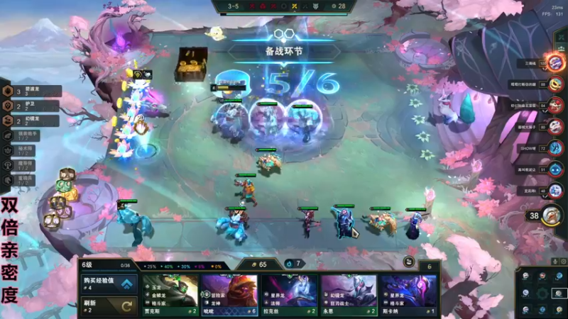 【2022-11-16 02点场】若若跑的贼快：小若同学六点半来~