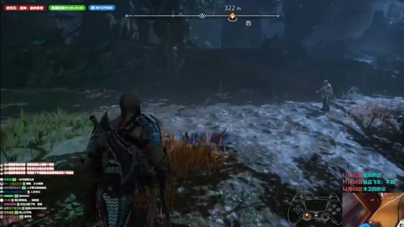 【2022-11-14 16点场】大黑单机：战神：诸神黄昏 难度5逛街 下一个黑相集